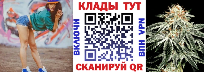 Купить закладку ГАШ Кокаин Меф мяу мяу Alpha-PVP Галлюциногенные грибы Каннабис Уварово
