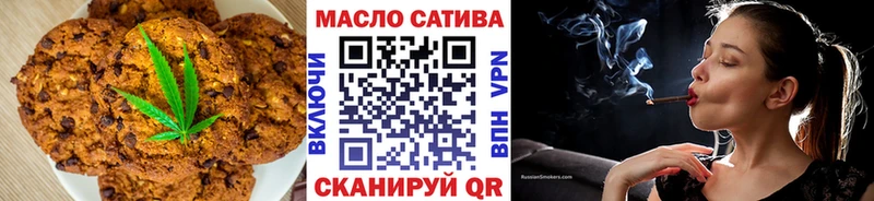 Купить закладки  Уварово  Canna-Cookies марихуана 