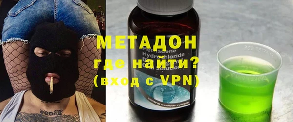 меф VHQ Новокубанск