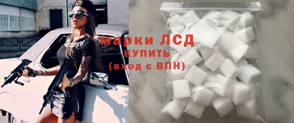МДМА Новозыбков