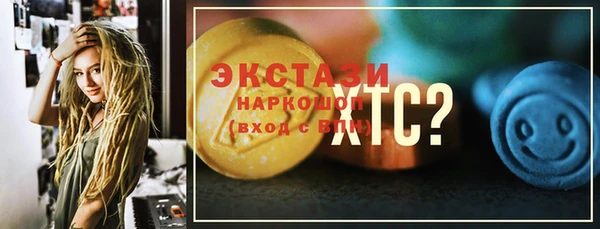 синтетический гашиш Новодвинск
