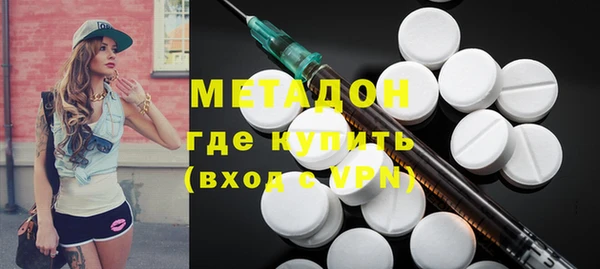 меф VHQ Новокубанск