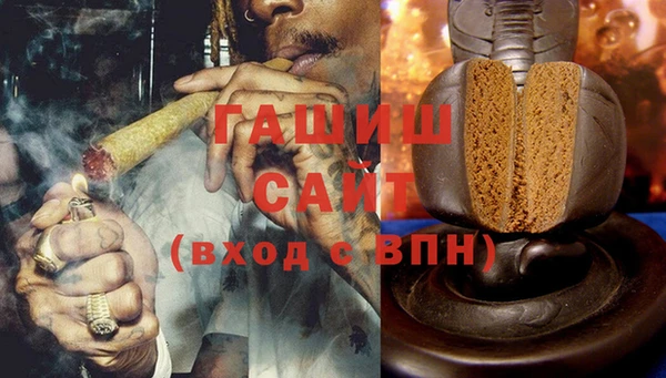 меф VHQ Новокубанск