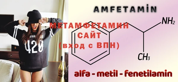 синтетический гашиш Новодвинск