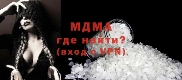 синтетический гашиш Новодвинск