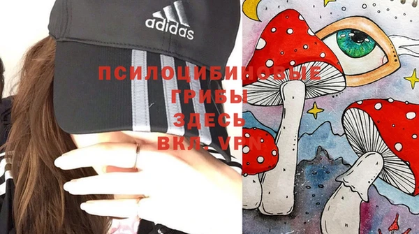 меф VHQ Новокубанск