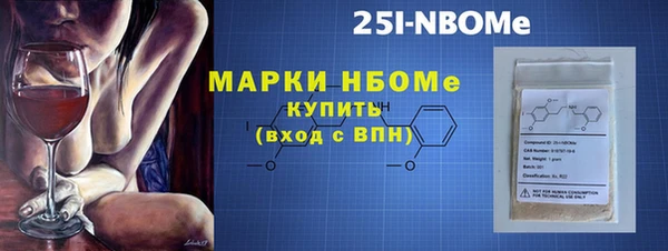синтетический гашиш Новодвинск