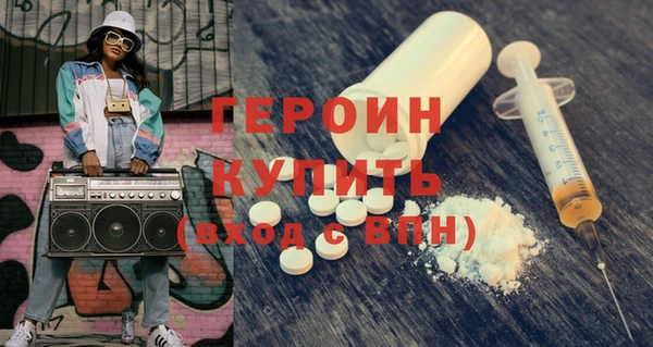 меф VHQ Новокубанск
