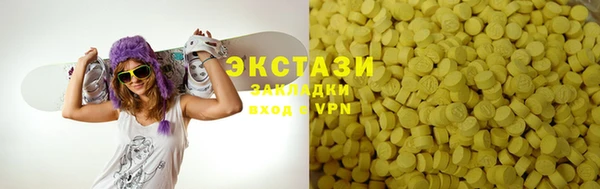 меф VHQ Новокубанск