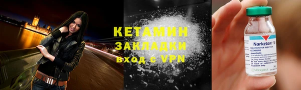 МДМА Новозыбков