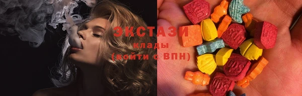 меф VHQ Новокубанск