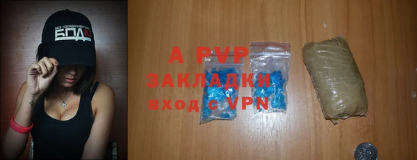 меф VHQ Новокубанск