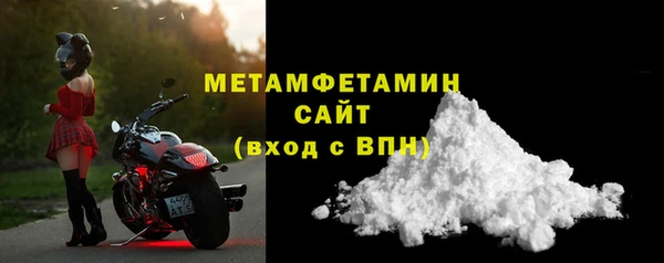 МДМА Новозыбков