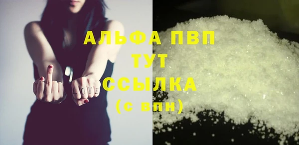 МДМА Новозыбков