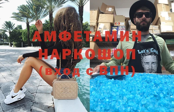 синтетический гашиш Новодвинск