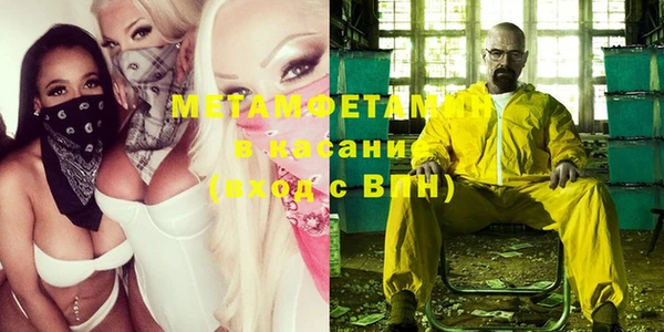 МДМА Новозыбков