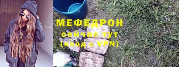 меф VHQ Новокубанск