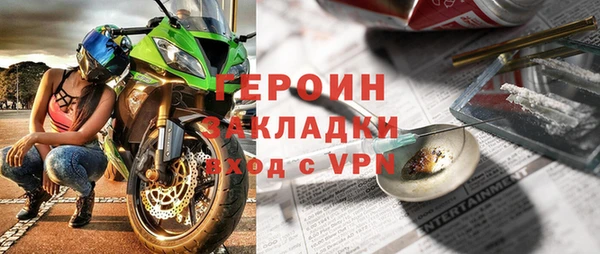 синтетический гашиш Новодвинск