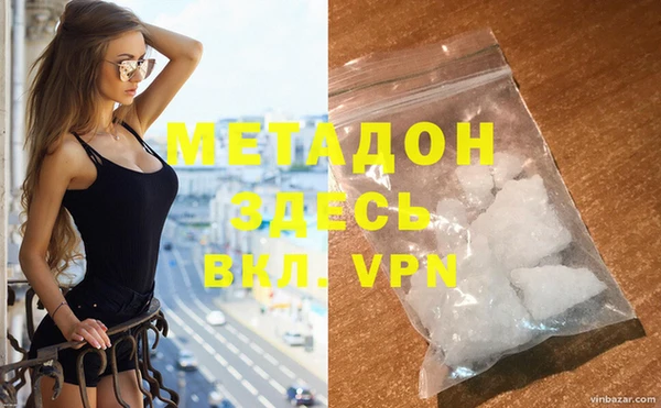 меф VHQ Новокубанск