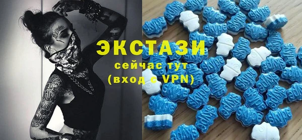 синтетический гашиш Новодвинск