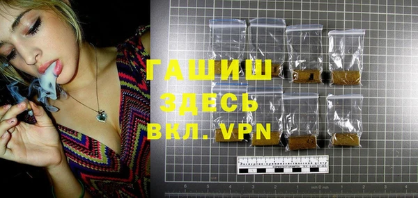 синтетический гашиш Новодвинск