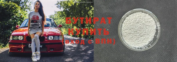 МДМА Новозыбков