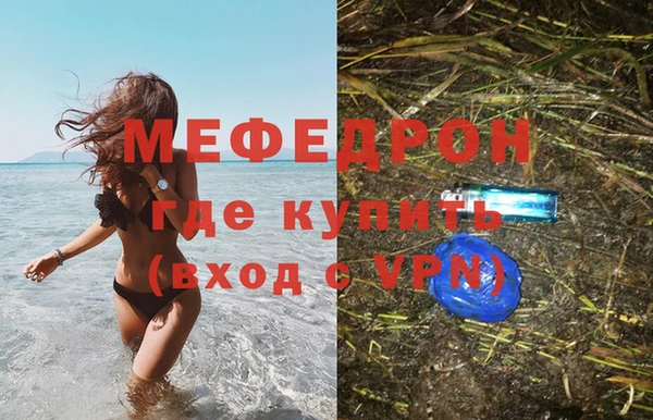 МДМА Новозыбков