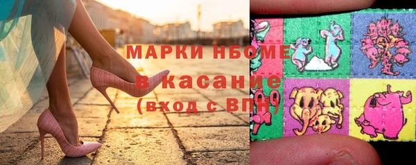 синтетический гашиш Новодвинск
