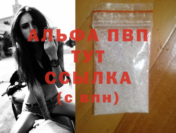 меф VHQ Новокубанск