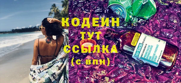 МДМА Новозыбков