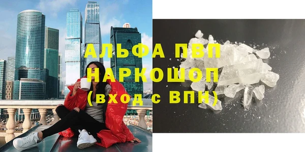 МДМА Новозыбков