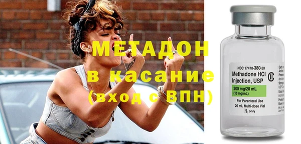синтетический гашиш Новодвинск