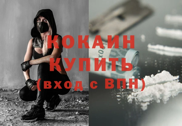 герыч Няндома