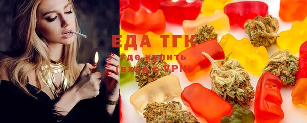 меф VHQ Новокубанск