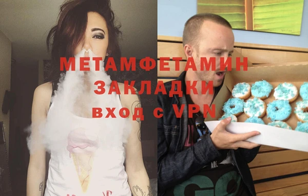 меф VHQ Новокубанск