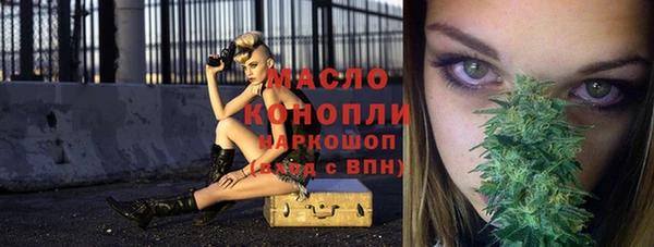 МДМА Новозыбков