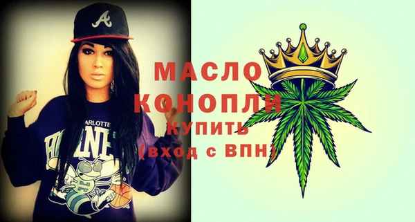 синтетический гашиш Новодвинск