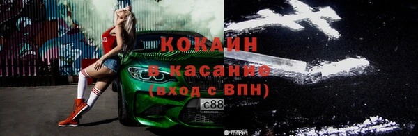 синтетический гашиш Новодвинск