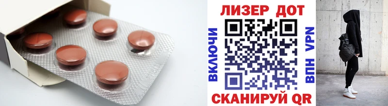Купить  Уварово  Лсд 25 экстази ecstasy 