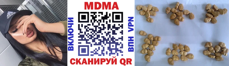 Купить  Уварово  MDMA кристаллы 